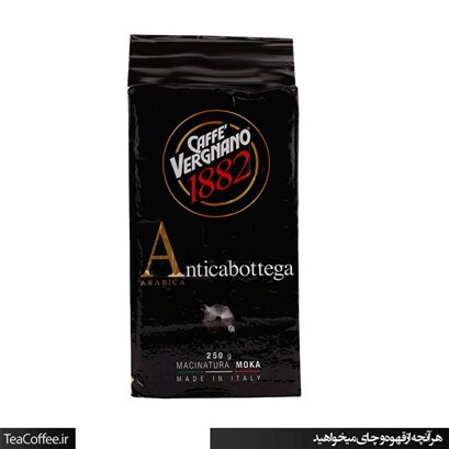 قهوه ورنیانو آنتیکا بوتگا ۲۵۰ گرمی