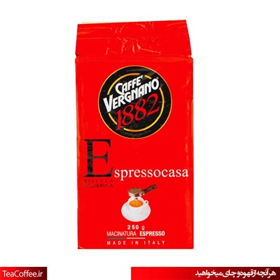 قهوه  ورنیانو اسپرسو کاسا ۲۵۰ گرمی