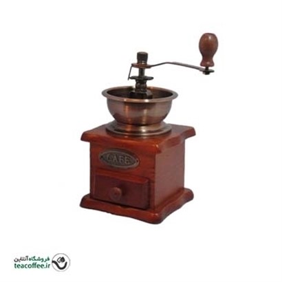 آسیاب دستی قهوه  - چوبی  - سایز کوچک