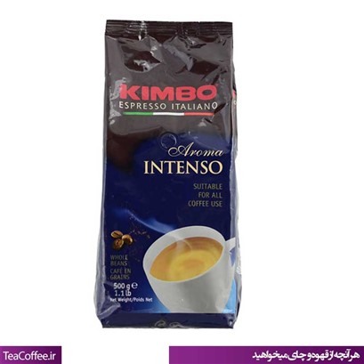 دانه قهوه کیمبو ۵۰۰ گرمی آروما اینتنسو