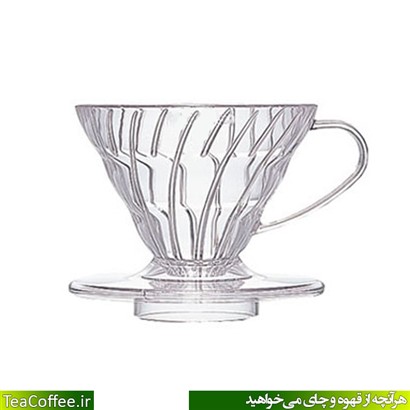 قهوه ساز وی ۶۰ شفاف  ۰۲ گتر