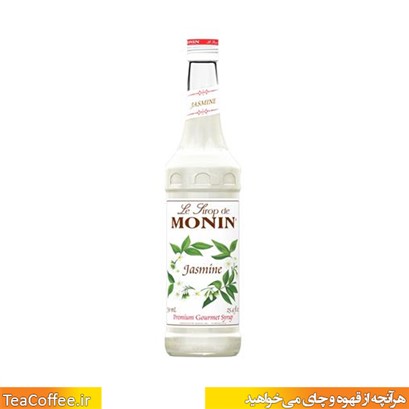 سیروپ یاسمن مونین
