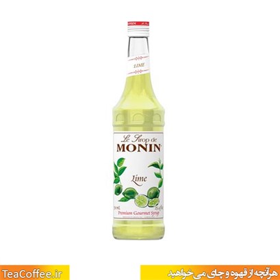 سیروپ لایم مونین