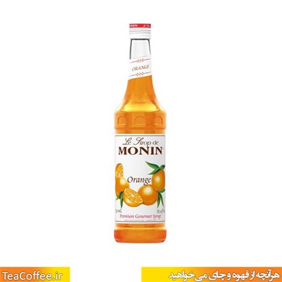 سیروپ پرتقال مونین