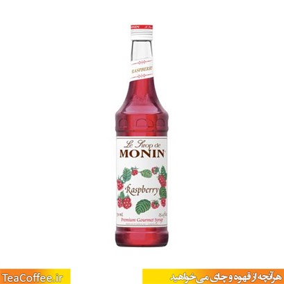 سیروپ تمشک مونین