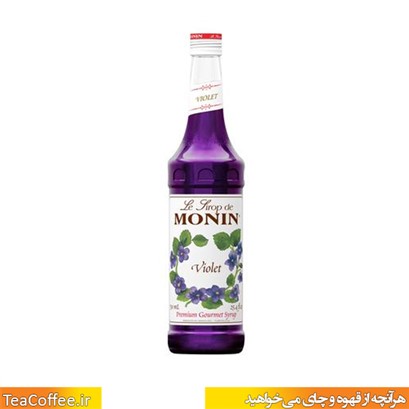 سیروپ گل بنفشه مونین