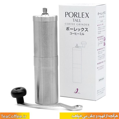 آسیاب قهوه دستی سرامیکی پرلکس