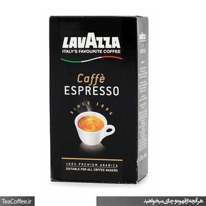 قهوه لاواتزا کافه اسپرسو آسیاب شده ۲۵۰ گرمی