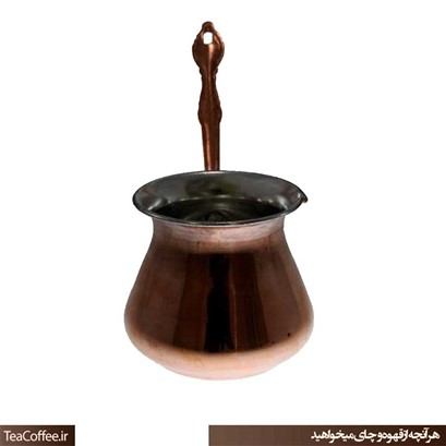 قهوه جوش مسی  سایز ۲