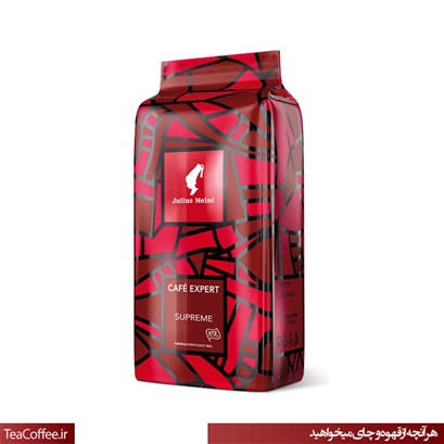 قهوه جولیوس کافه اکسپرت سوپریم یک کیلویی