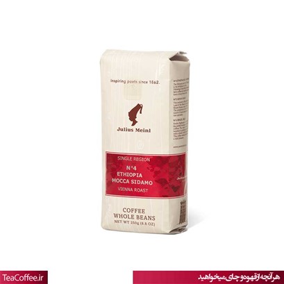 قهوه اسپشیالیتی اتیوپی سیدامو جولیوس - عربیکا تک خاستگاه آسیاب نشده ۲۵۰ گرمی