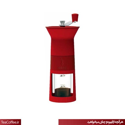 آسیاب دستی بیالتی ماسیناکافه قرمز