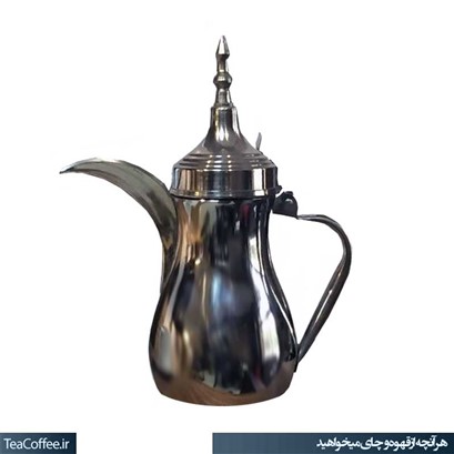 قهوه جوش دله عربی استیل ۶ فنجان