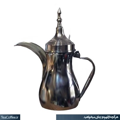 قهوه جوش دله عربی استیل ۸ فنجان